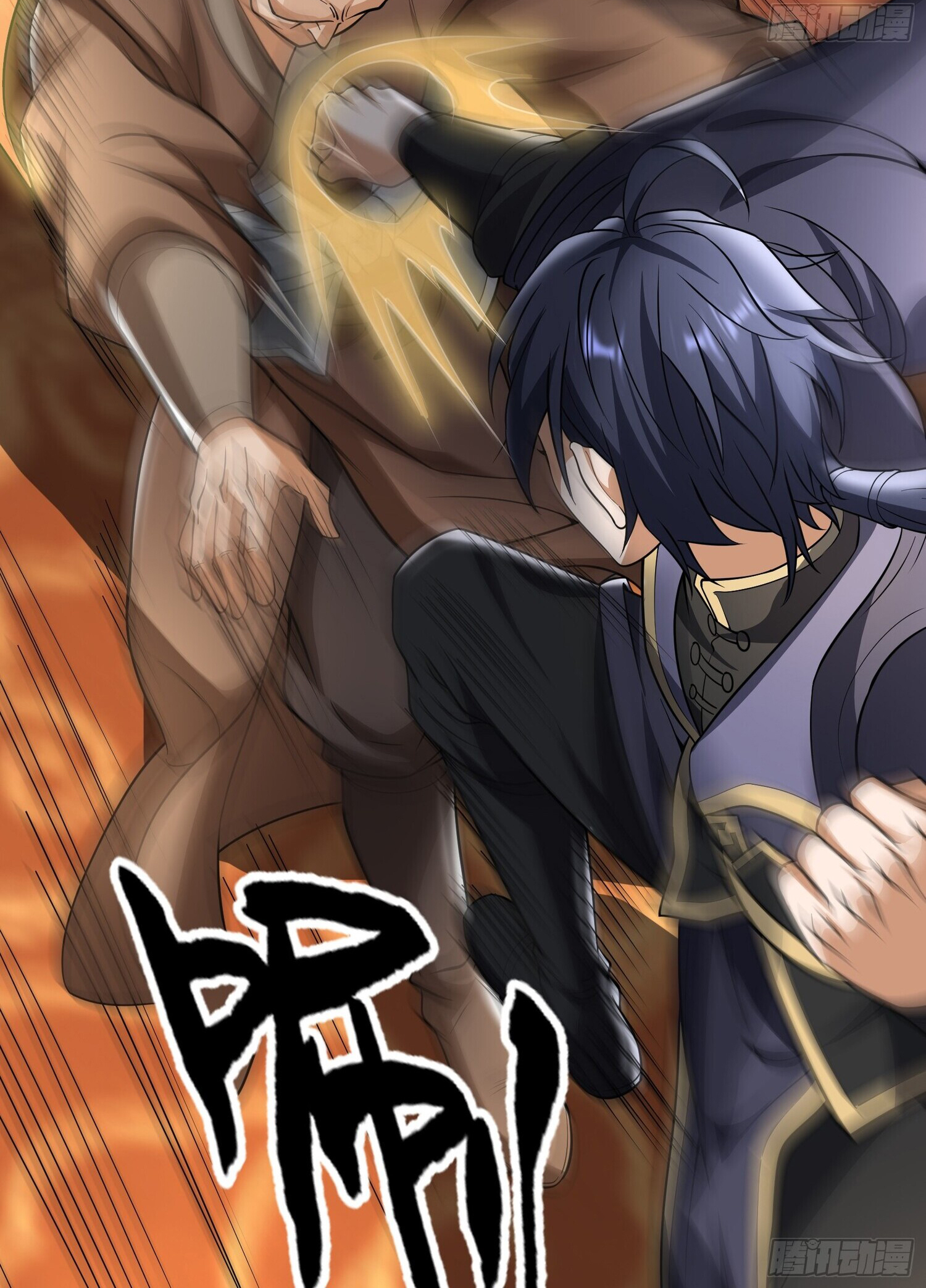 หวนคืนจากหุบเหว ข้าคือภัยพิบัติสวรรค์ ตอนที่ 8 หน้า 4