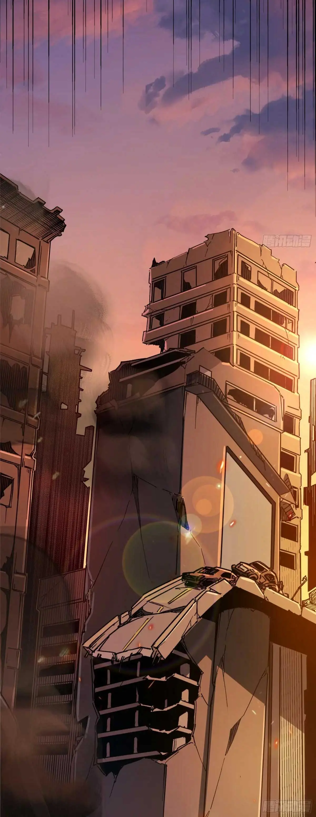 Steel Covenant ตอนที่ 30 หน้า 33