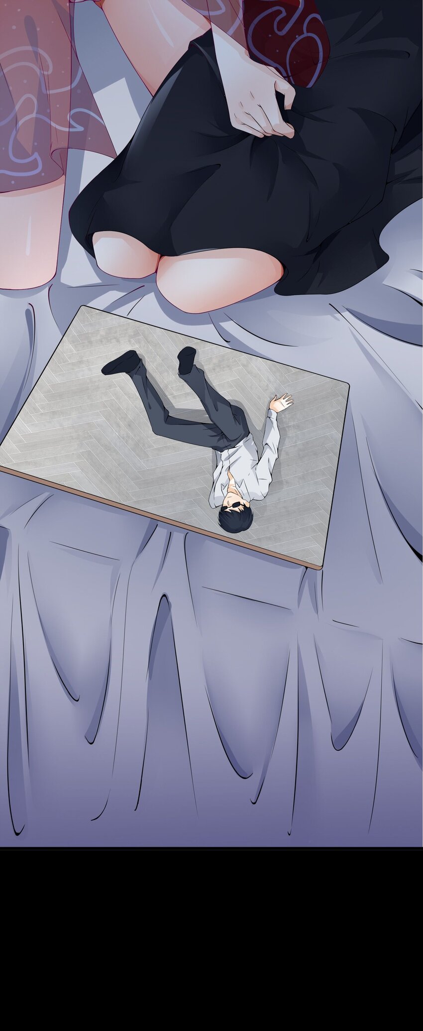 YinYang exchanger- หยินหยางเปลี่ยนแปลง ตอนที่ 5 หน้า 58