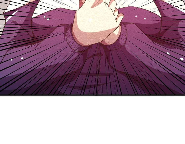 The Wolf Master in the Apocalypse ปรมาจารย์หมาป่า ในวันโลกาวินาศ ตอนที่ 19 หน้า 42