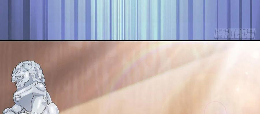 (จบ) Heavenly God Mnemonic (กำเนิดใหม่เทพวรยุทธตระกูลหยาง) ตอนที่ 133 หน้า 28