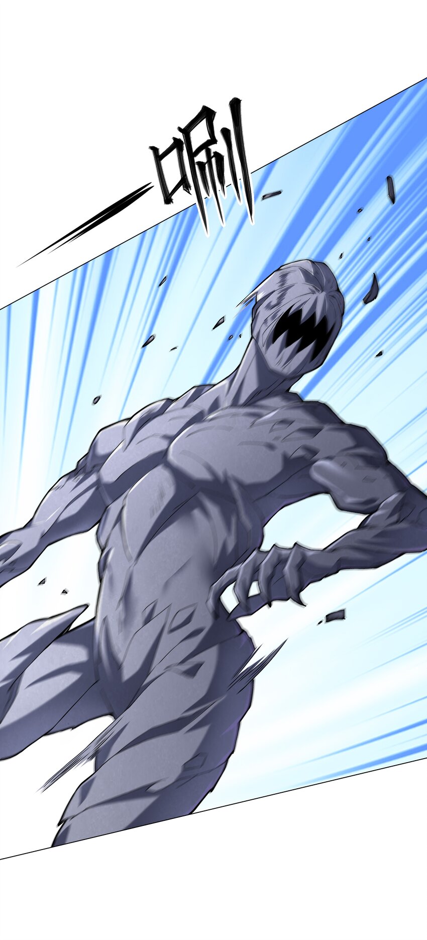 ยุคสมัยแห่งเทพ:โลกกลายเป็นเกมออนไลน์ Age of the Gods : The World Becomes an Online Game(ชนจีนแล้ว) ตอนที่ 5 หน้า 64