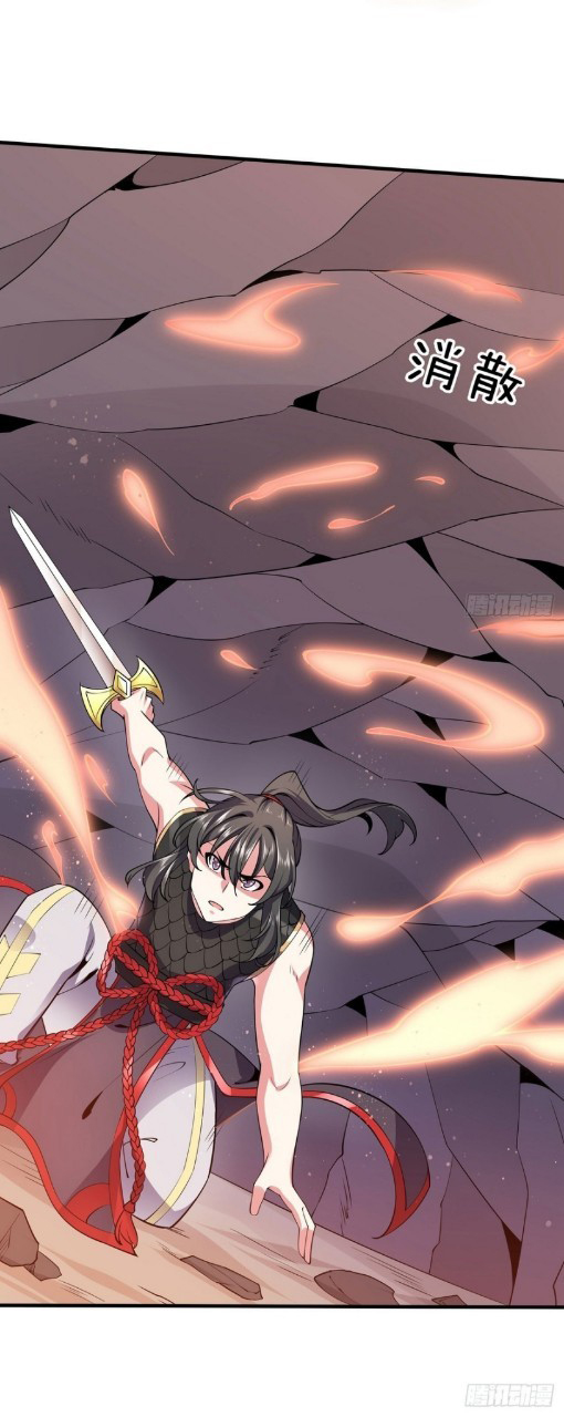 ฮาเร็มพระเอกเทพค้อนสายฟ้า ตอนที่ 39 หน้า 11