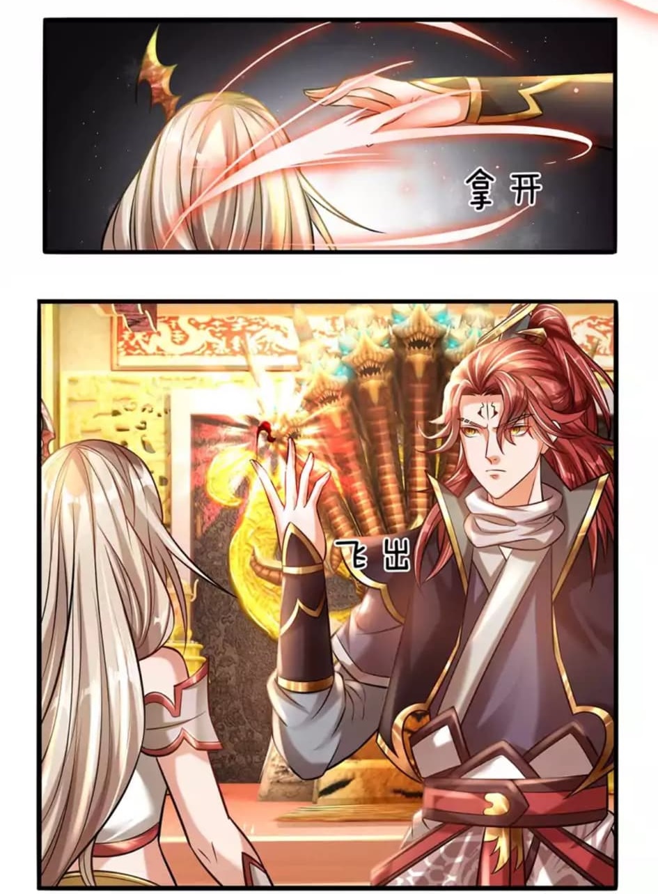 |.สุดยอดระบบเจ้าราชันย์ปีศาจ ตอนที่ 9 หน้า 8