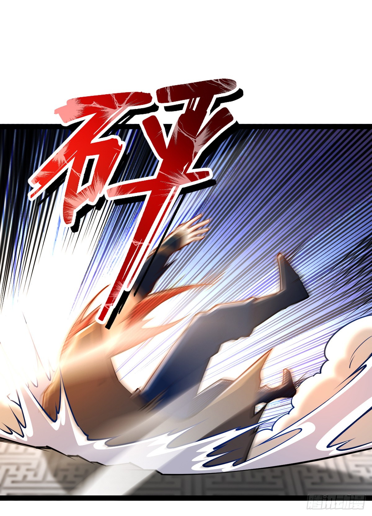 เทพกระบี่มรณะ (ชนจีน) ตอนที่ 86 หน้า 43