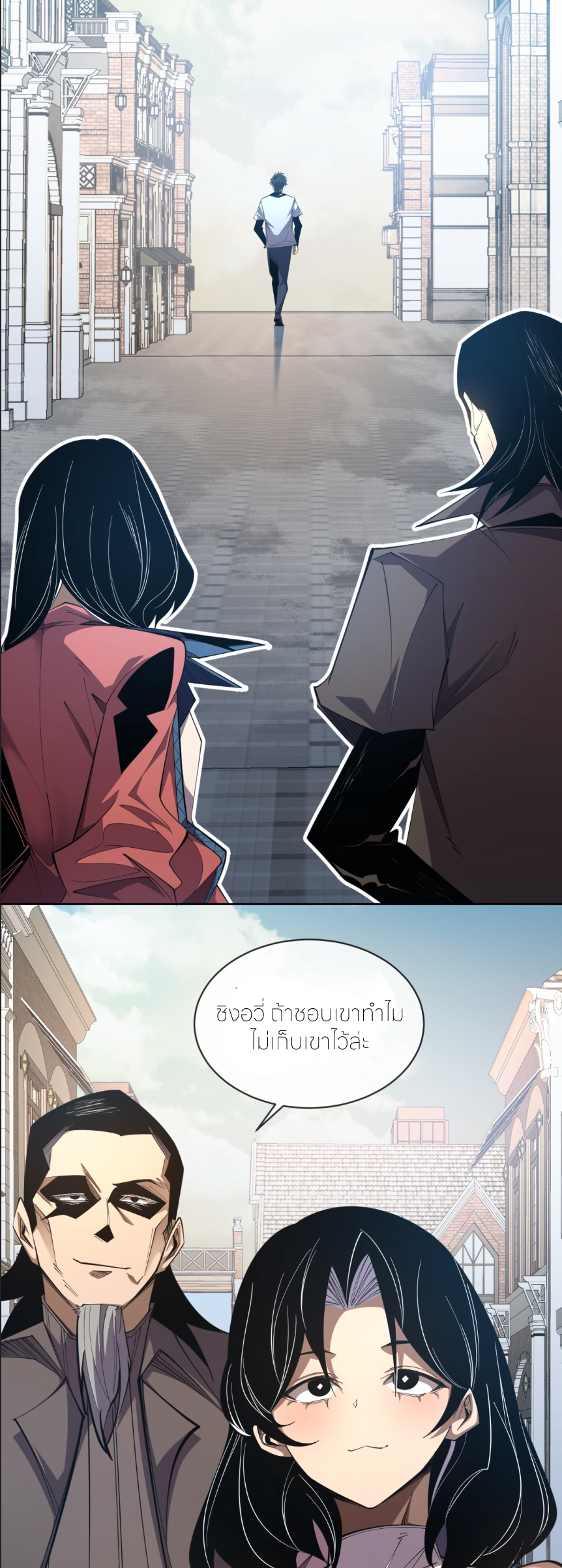 ระบบเติมเงิน คืนให้พิเศษกับตอนตาย ตอนที่ 10 หน้า 38