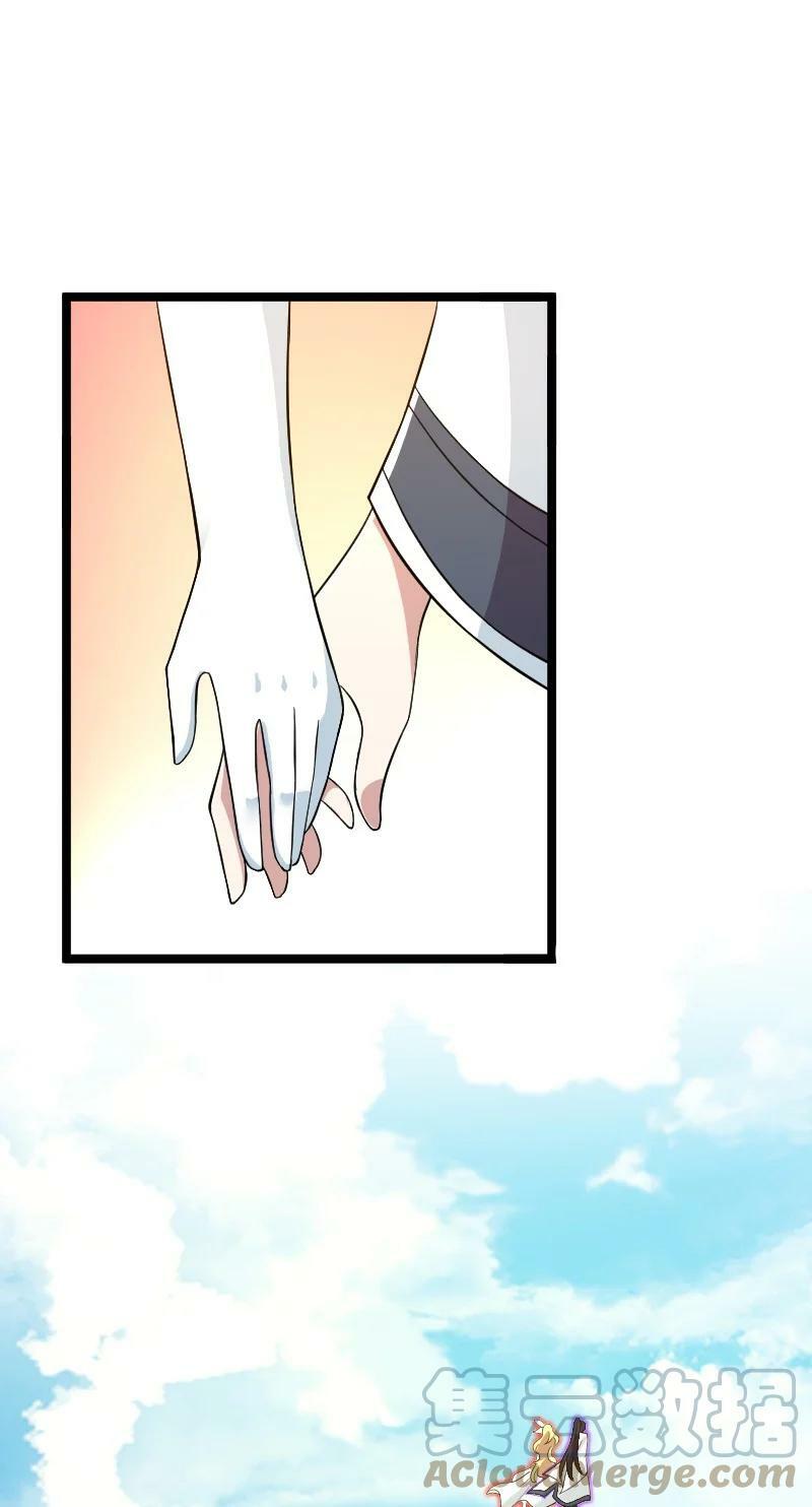 ชีวิตอันสันโดษของจักพรรดิ์หลินเกอ ตอนที่ 171 หน้า 17