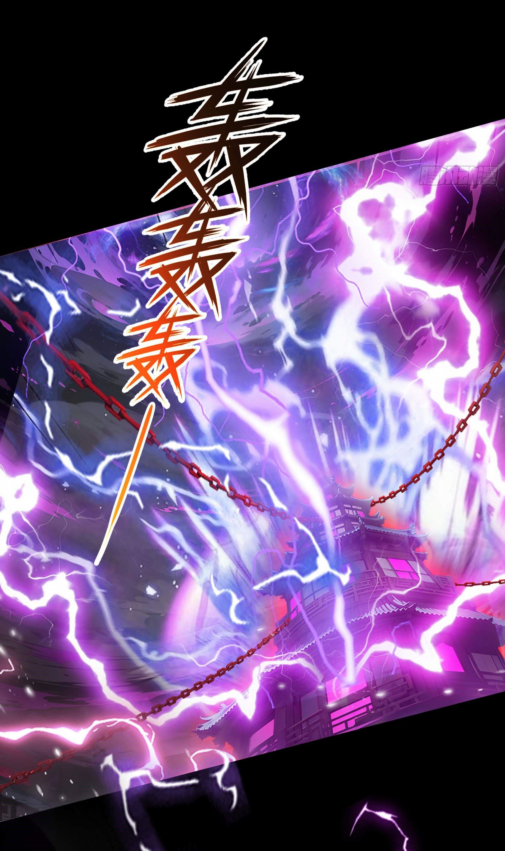 เมื่อเทพอสูรจุติ ข้าผู้นี้ครอบครองนรก ตอนที่ 3 หน้า 39