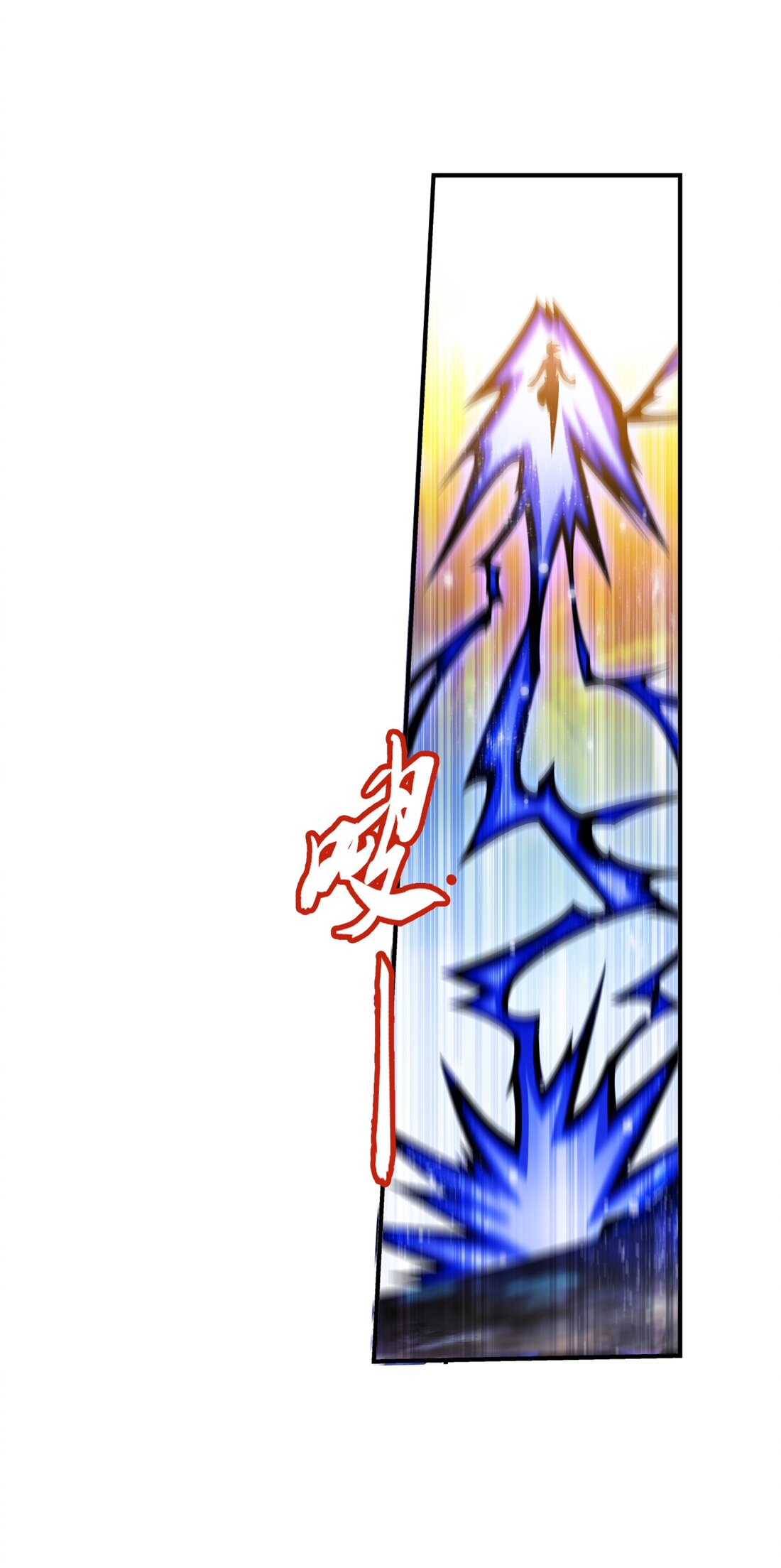 Da Zhu Zai ศึกปรมาจารย์สะท้านฟ้า (ชนจีน) ตอนที่ 367 หน้า 33