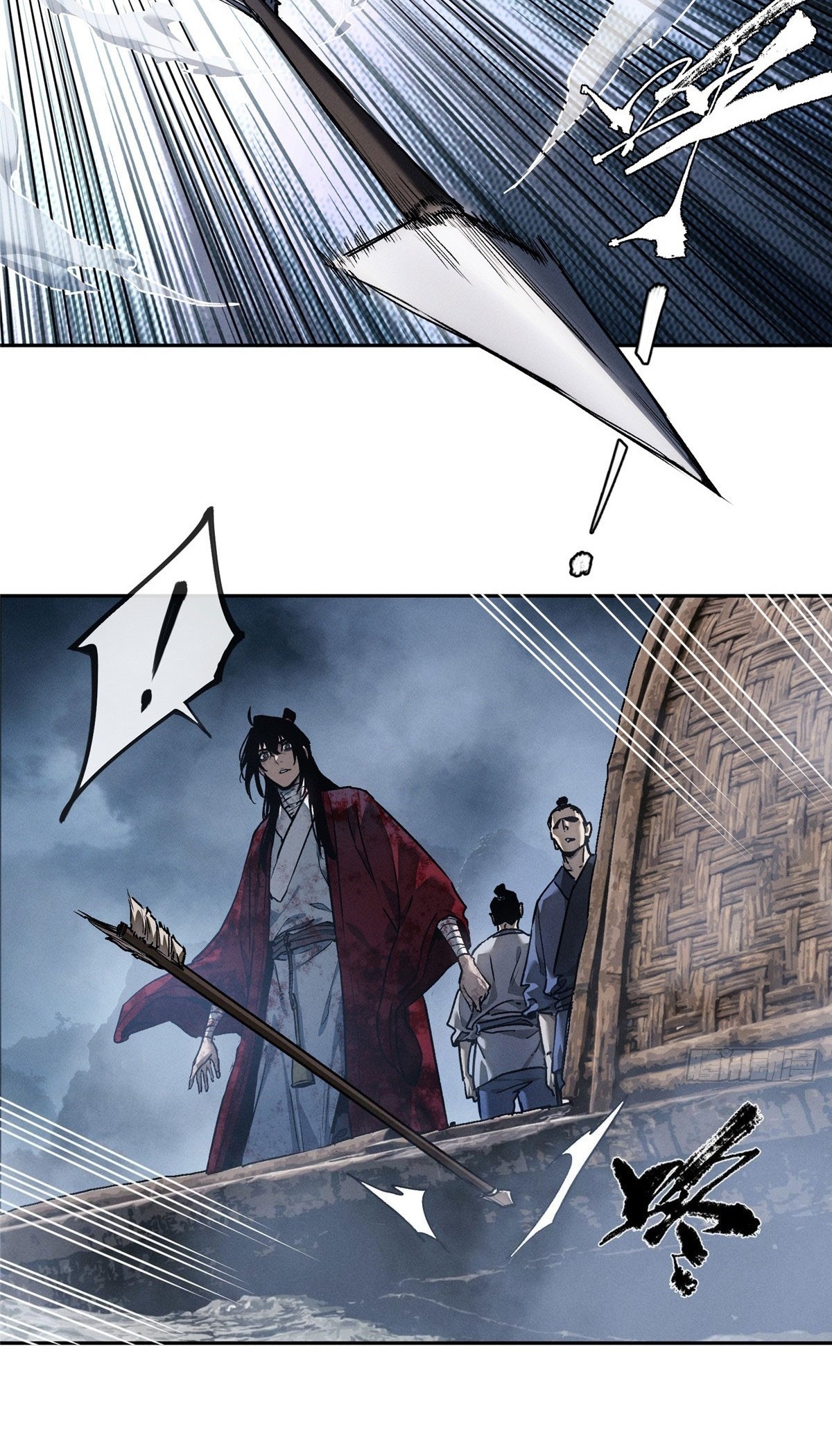 Dao of the Bizarre Immortal เซียนมรรคพิกล คนวิปลาส ตอนที่ 65 หน้า 25