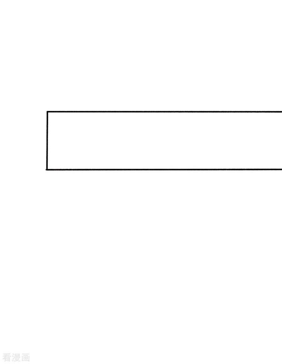 การกลับมาของจักพรรดิ์ ตอนที่ 170 หน้า 22