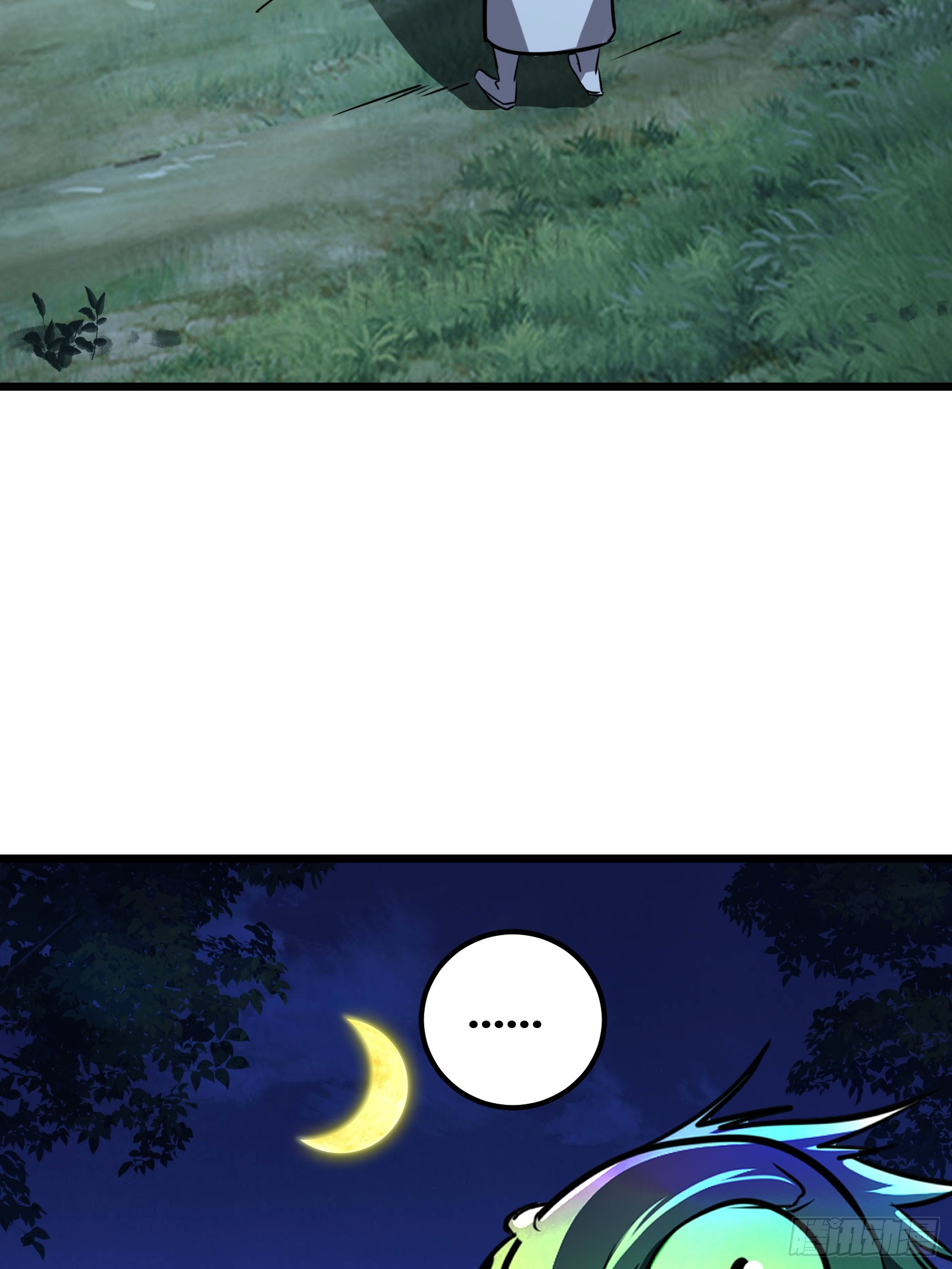 บังคับใจตัวเองก็ไร้เทียมทานได้ ตอนที่ 66 หน้า 38