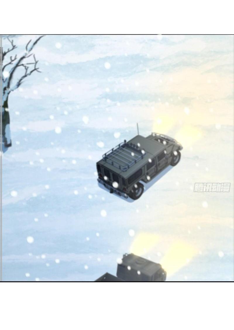 THE FIRST ORDER ตอนที่ 146 หน้า 4