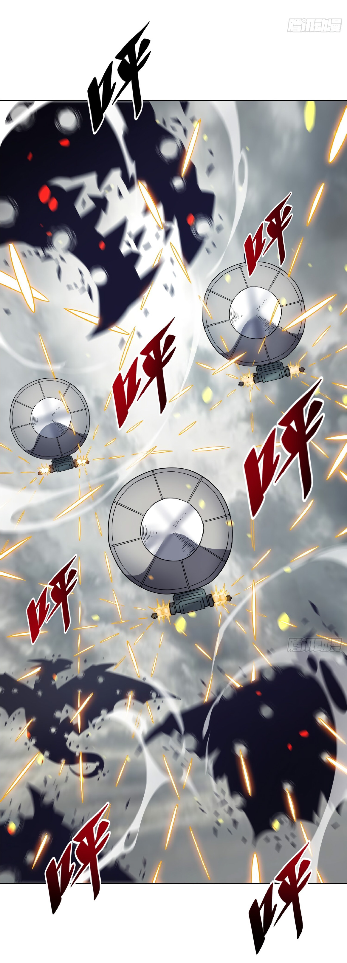 The People On Earth Are Too Ferocious ตอนที่ 129 หน้า 6