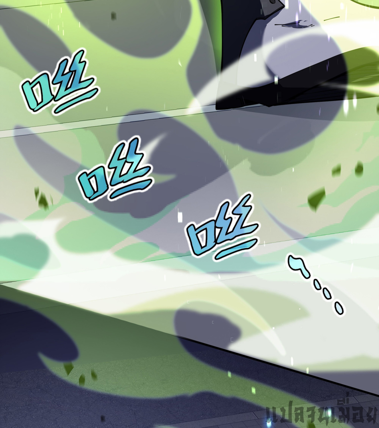 ฉันคือผู้ผูกมัดพันธสัญญารับใช้ตัวเอง(ซ้ำ) ตอนที่ 1 หน้า 12