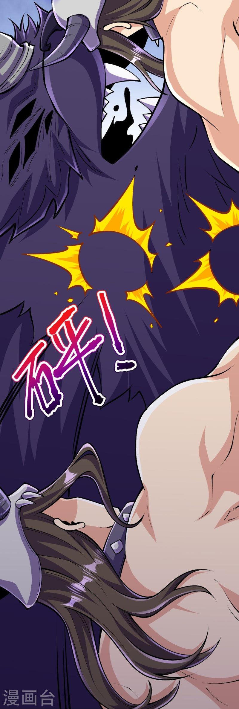 ผู้ขัดเกลาร่างกายที่แข็งแกร่งที่สุดในประวัติศาสตร์ ตอนที่ 135 หน้า 34