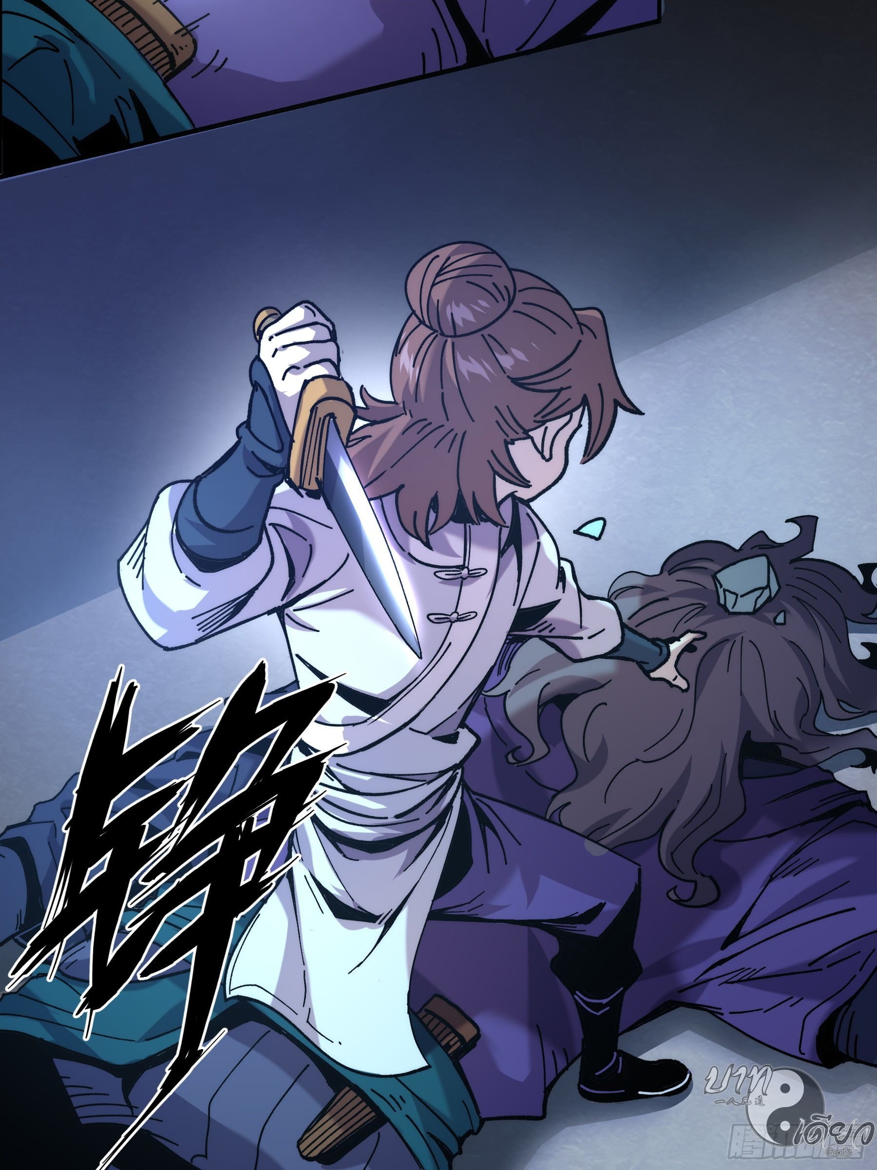 หาญท้าชะตาฟ้า ปริศนายุทธจักร ตอนที่ 4 หน้า 36