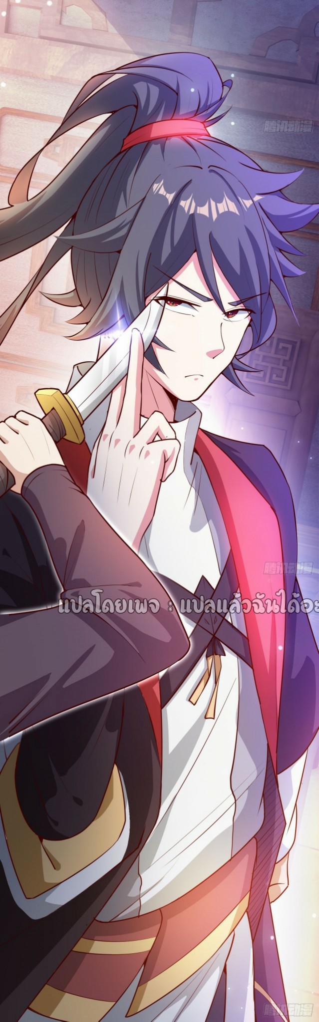 (ชนจีน)จุติเทพจักรพรรดิเกิดมาทั้งทีมีคะแนนเป็นล้าน ตอนที่ 24 หน้า 22