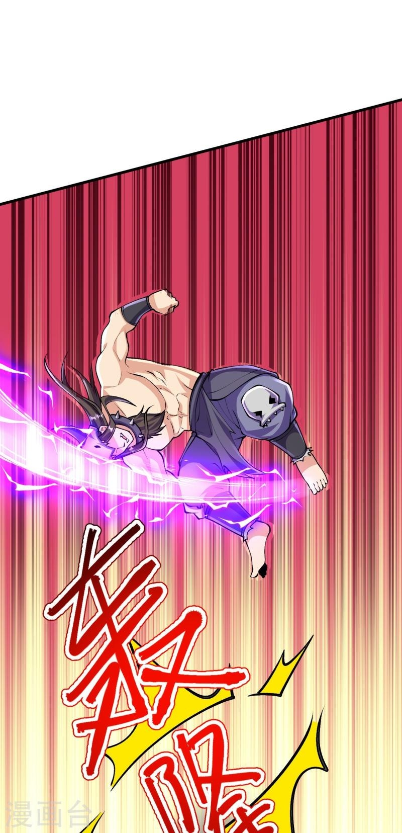 ผู้ขัดเกลาร่างกายที่แข็งแกร่งที่สุดในประวัติศาสตร์ ตอนที่ 135 หน้า 26