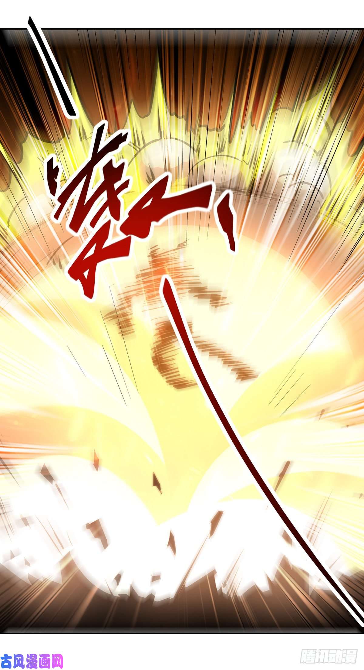 [จบ] ระบบบ้าคลั่ง ตอนที่ 20 หน้า 17