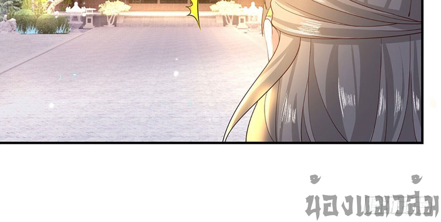 หนึ่งกำลังทะลายสรรพสิ่งใต้หมื่นโลกา ตอนที่ 30 หน้า 4