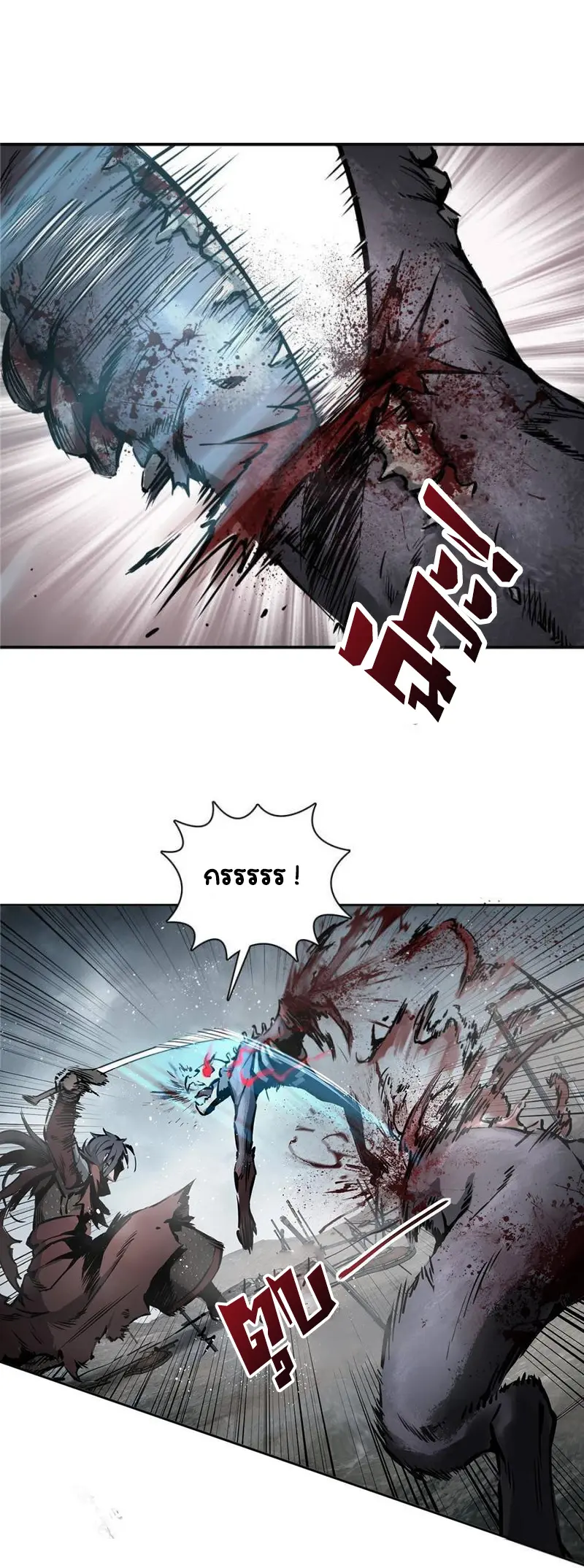 All starts with Ubume ตอนที่ 41 หน้า 32