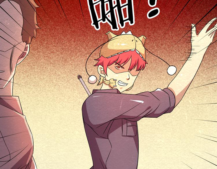 The Wolf Master in the Apocalypse ปรมาจารย์หมาป่า ในวันโลกาวินาศ ตอนที่ 23 หน้า 19