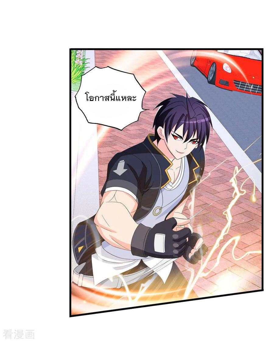 ทหารแพทย์สุดแกร่งผันตัวมาเป็นบอดี้การ์ด ตอนที่ 67 หน้า 20