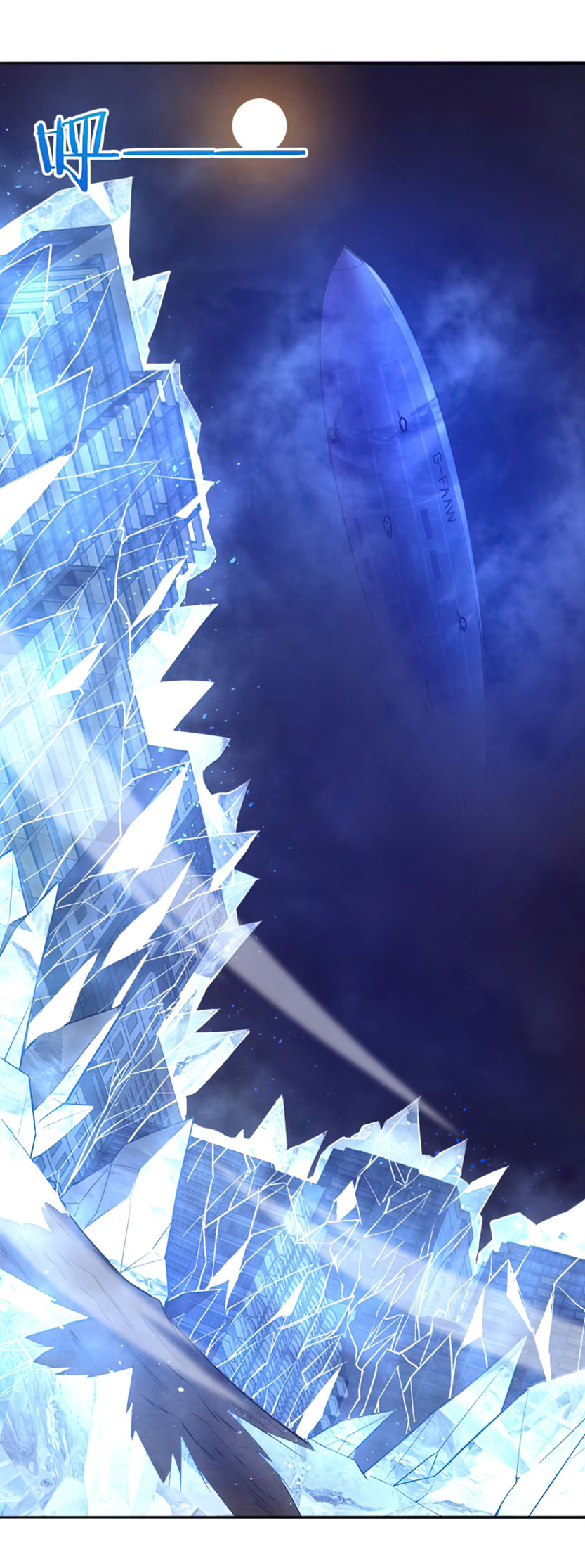 the frenzy of evolution การวิวัฒนาการที่บ้าคลั่ง ตอนที่ 19 หน้า 22