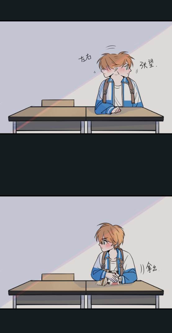 นี่เจ้าเหมียวคิดอะไรอยู่นะ?(Bl) ตอนที่ 1 หน้า 22