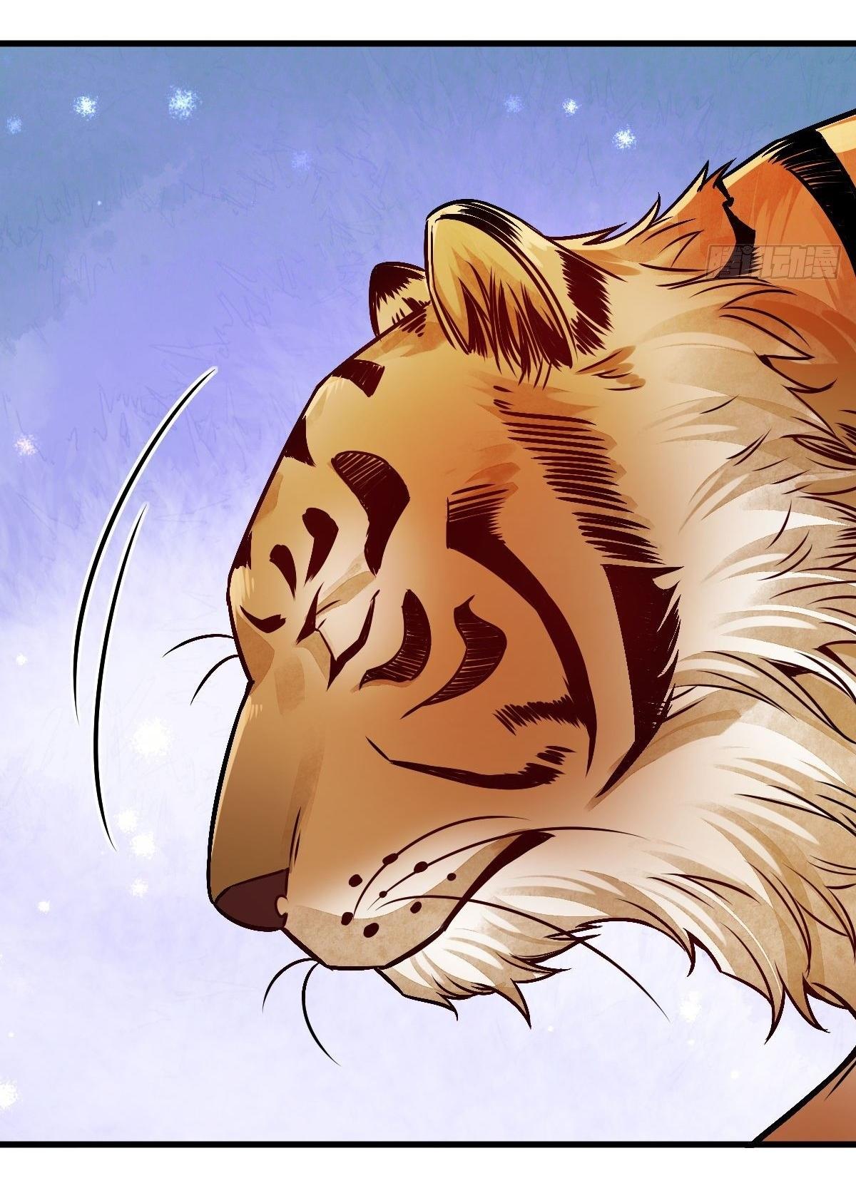 Lan Ke Qi Yuan ตอนที่ 7 หน้า 6