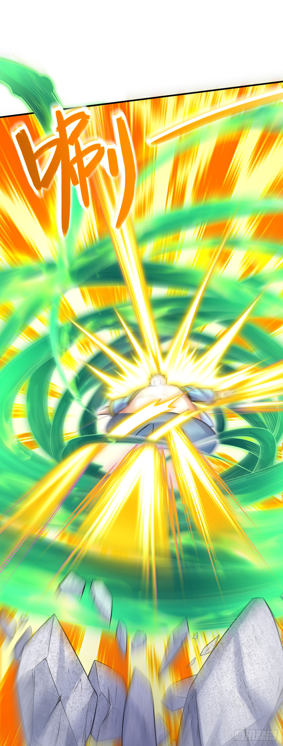 ด้วยเขตแดนกระบี่ ข้าสามารถเป็นเซียนกระบี่ได้ ตอนที่ 25 หน้า 8