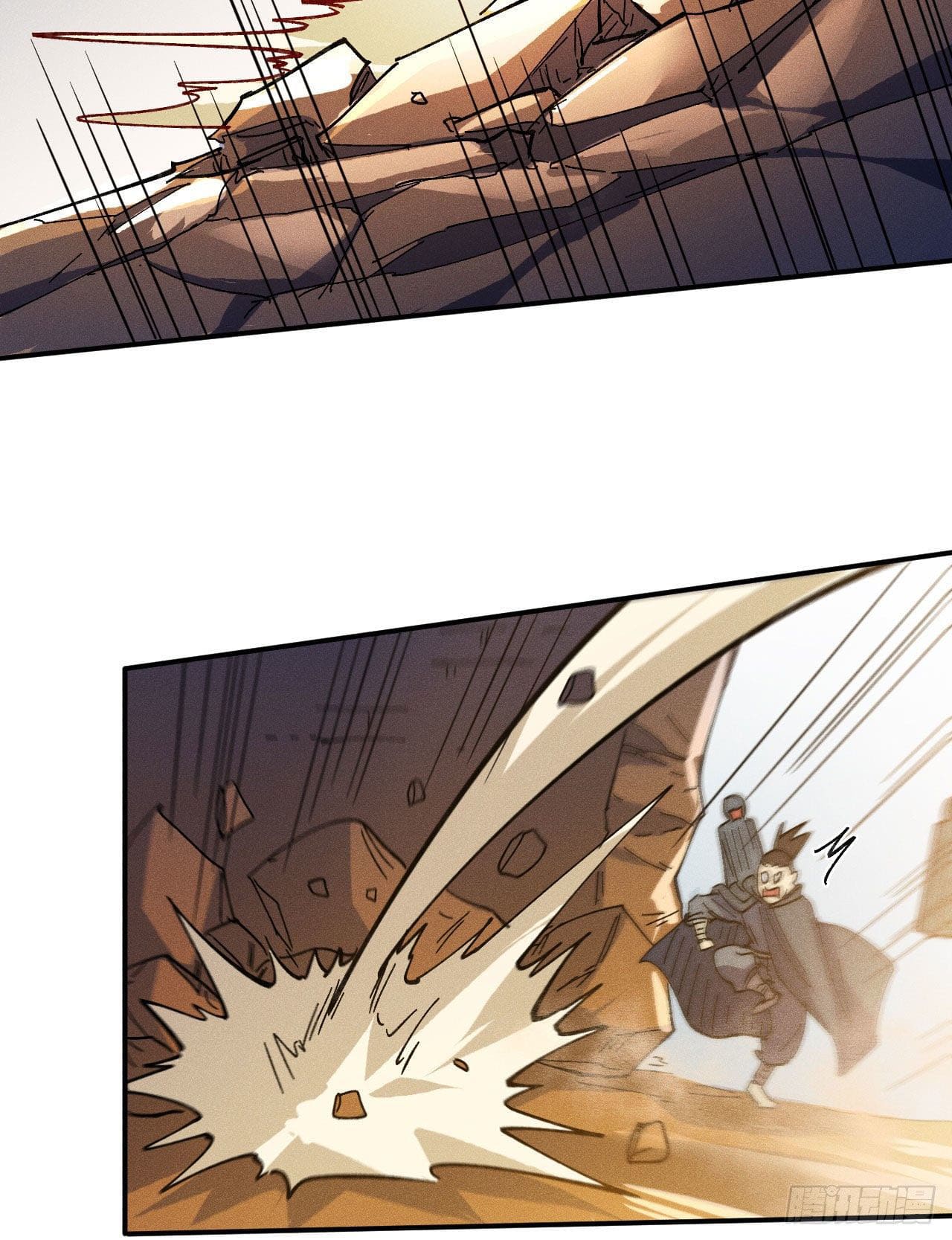 ตูข้านี่แหละเทพ (ทันจีน) ตอนที่ 94 หน้า 4