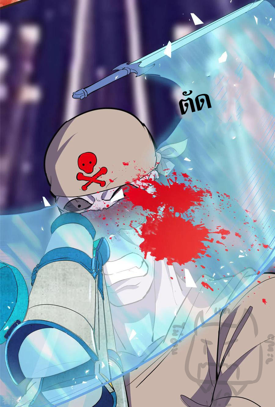 1.ข้าคือเทพพระเจ้าฮาเร็มในเกมนี้ ตอนที่ 4 หน้า 39