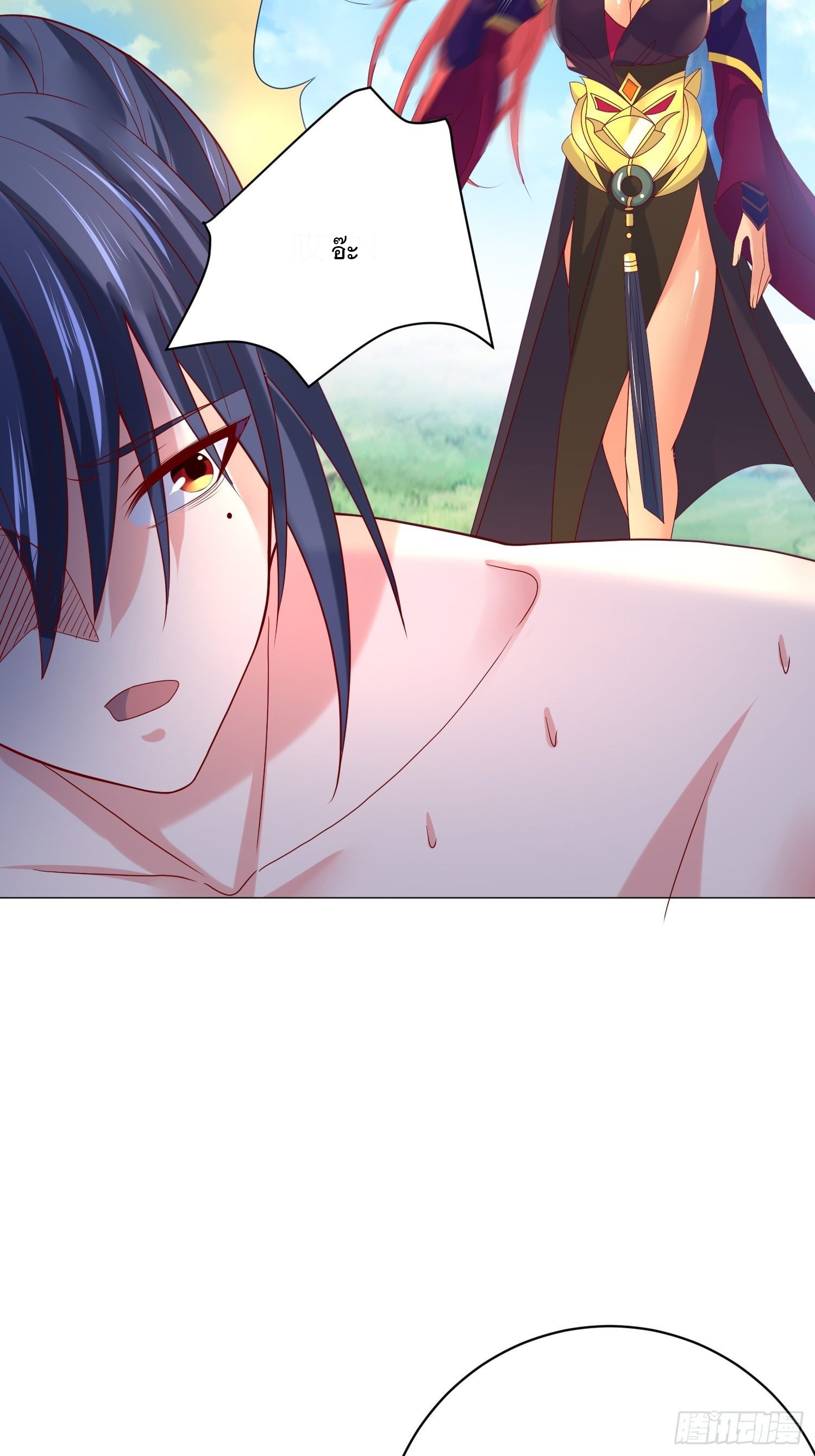 Becoming A God By Teaching Six Sisters - ข้ามีพี่สาวสุดแกร่งทั้งหกที่หาใครเทียบได้ ตอนที่ 29 หน้า 47