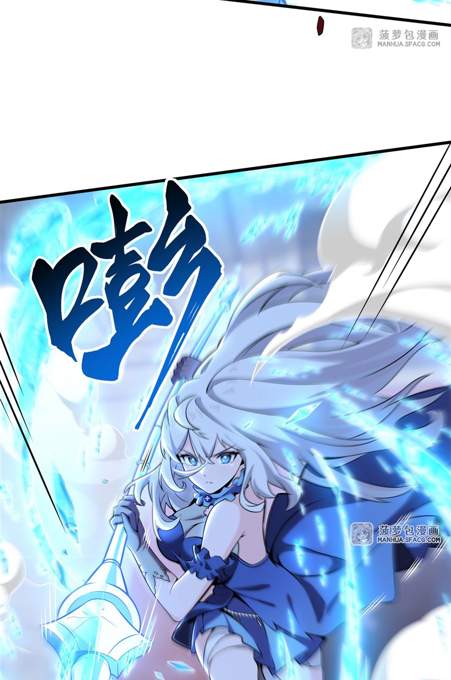 ตัวร้ายผมทองในนิยายตัวเอกหญิงสุดแกร่งก็อยากมีความสุข ตอนที่ 10 หน้า 9