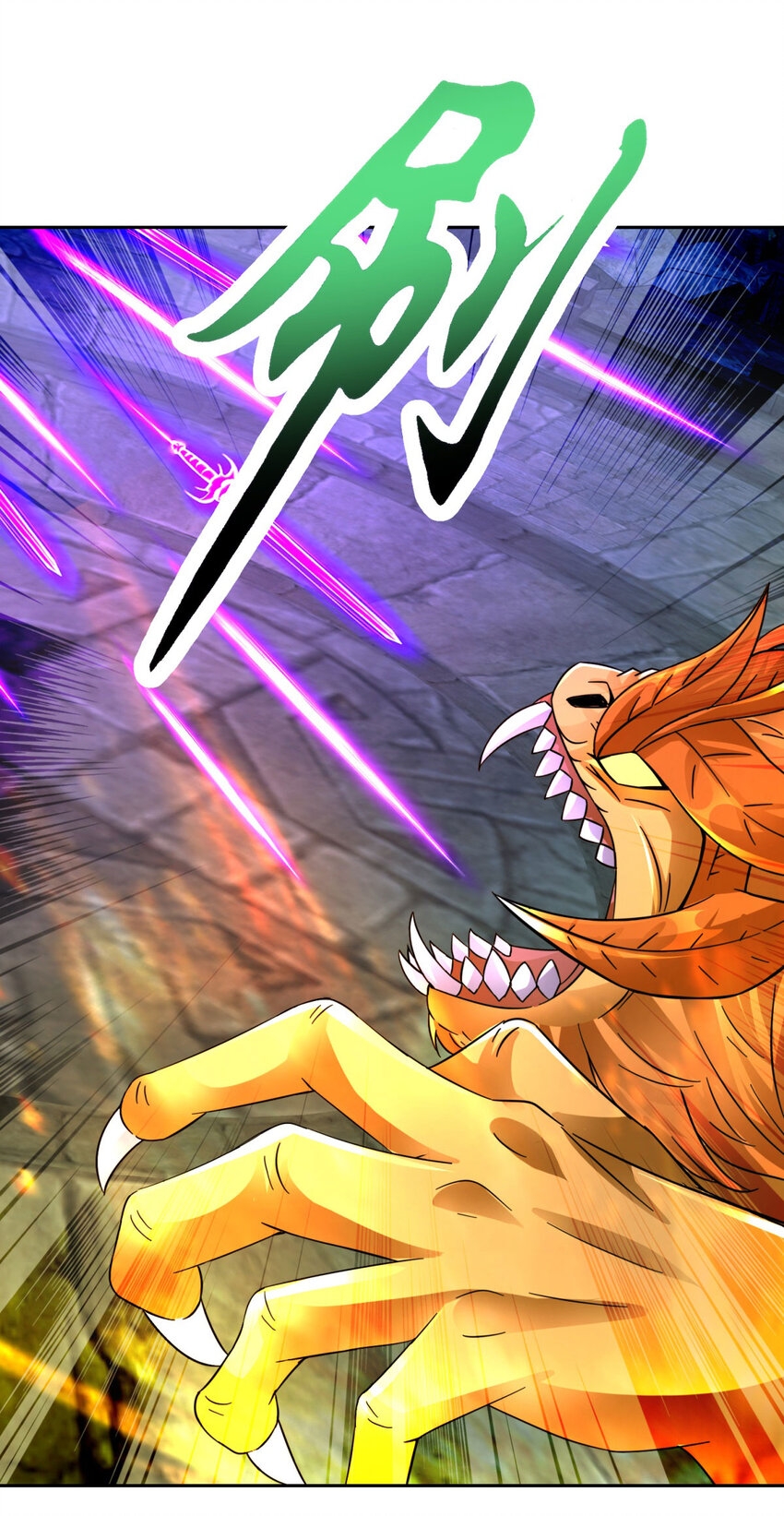 จักรพรรดิวิญญาณศักดิ์สิทธิ์ (ทันจีน) ตอนที่ 345 หน้า 5