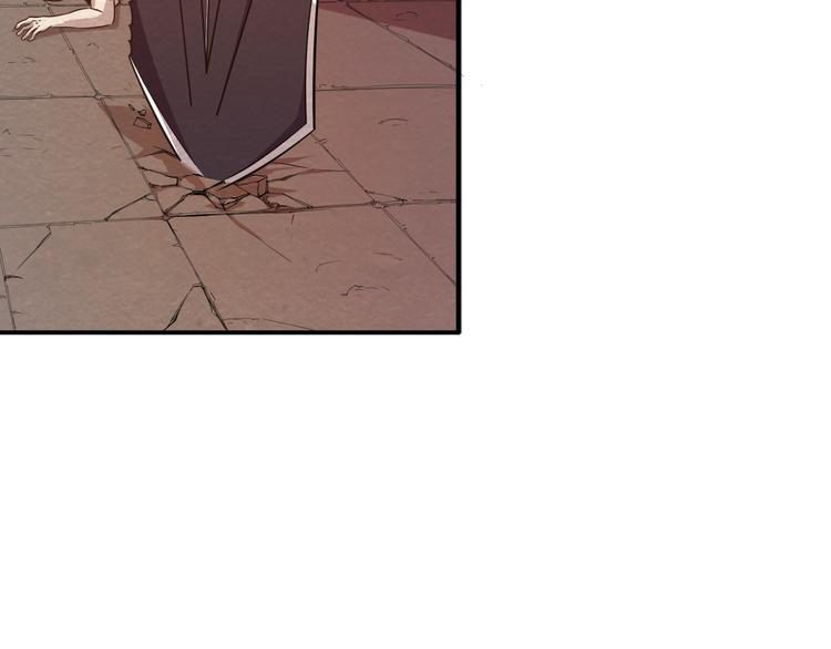 The Wolf Master in the Apocalypse ปรมาจารย์หมาป่า ในวันโลกาวินาศ ตอนที่ 16 หน้า 81