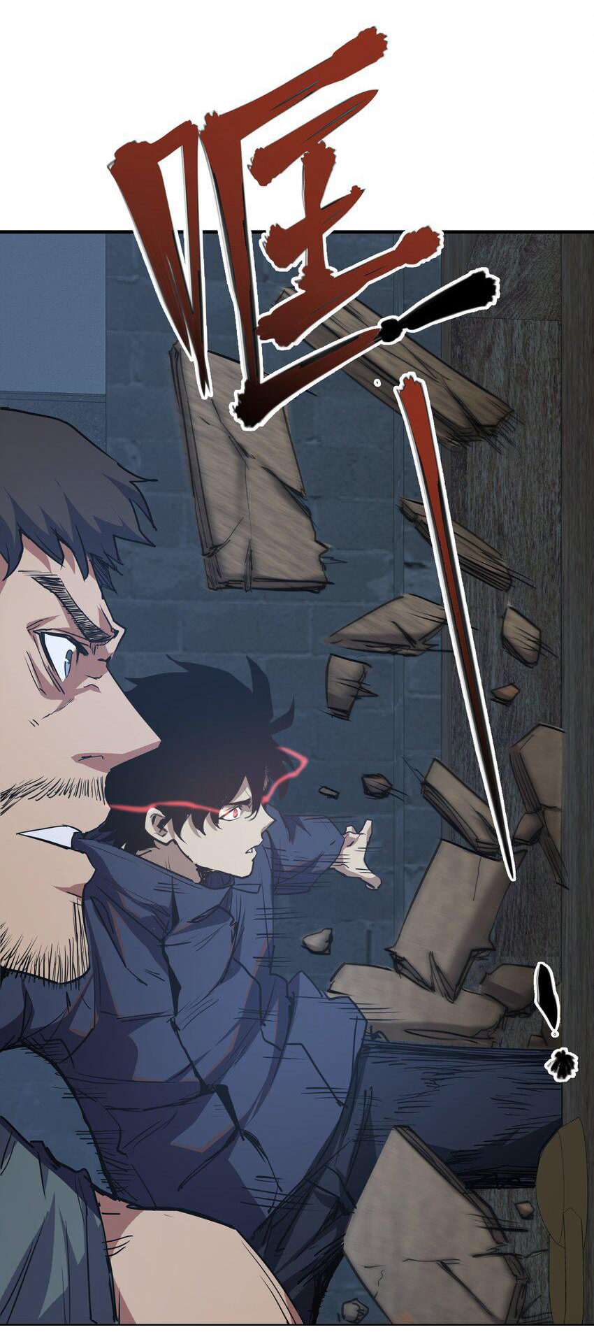 กลับมาเกิดใหม่ในยุคก่อนวันสิ้นโลก! ตอนที่ 11 หน้า 17