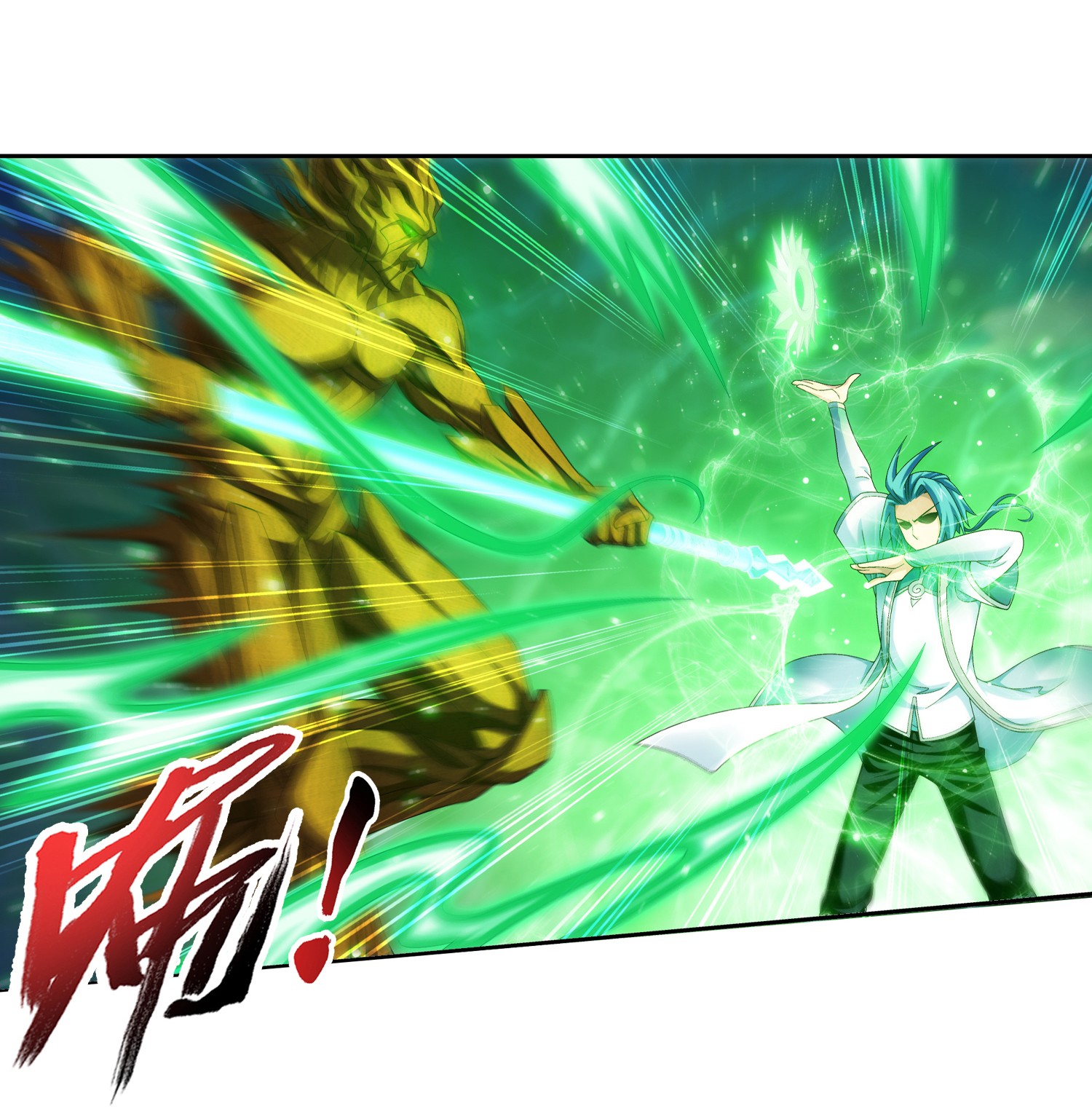 Da Zhu Zai ศึกปรมาจารย์สะท้านฟ้า (ชนจีน) ตอนที่ 333 หน้า 12