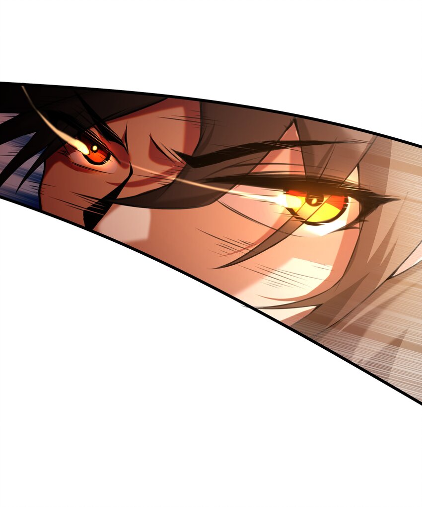 กำเนิดราชันอสูร ตอนที่ 1 หน้า 25