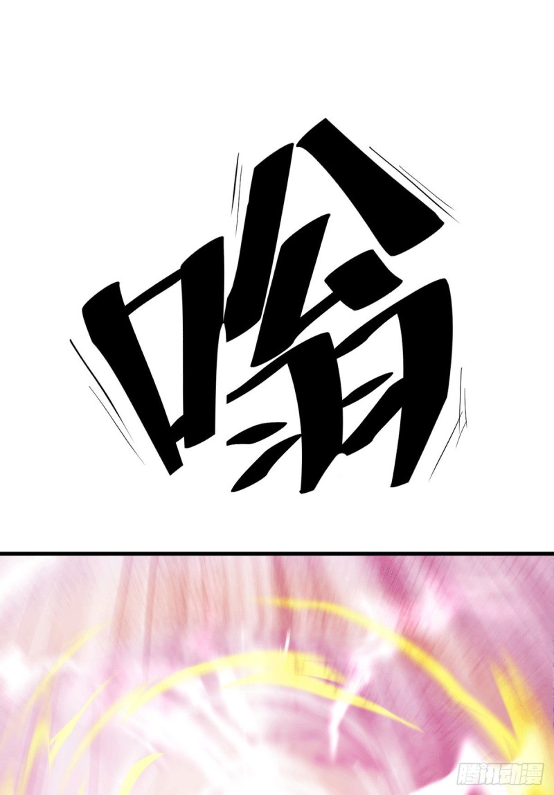 เซียนร้อยรักเขยนี้ขอบ่มเซียนให้พ่อตา-Immortal Husband on The Earth ตอนที่ 33 หน้า 8