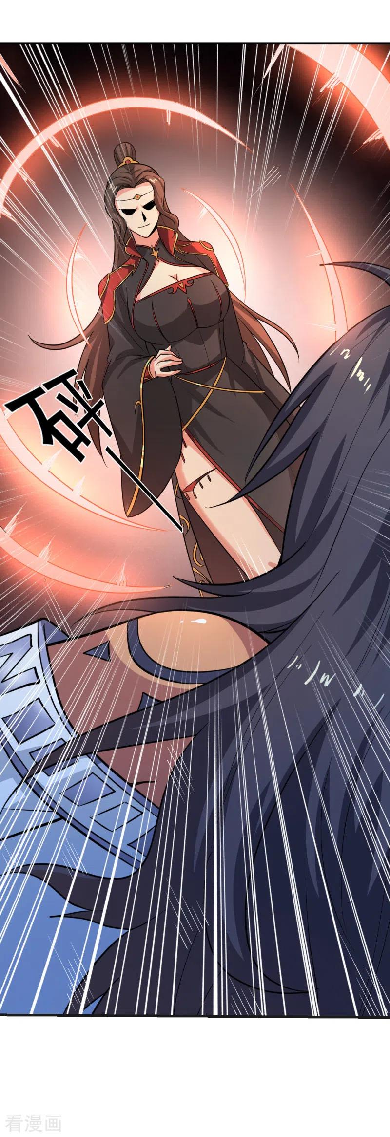 One Sword Reigns Supreme ตอนที่ 101 หน้า 8