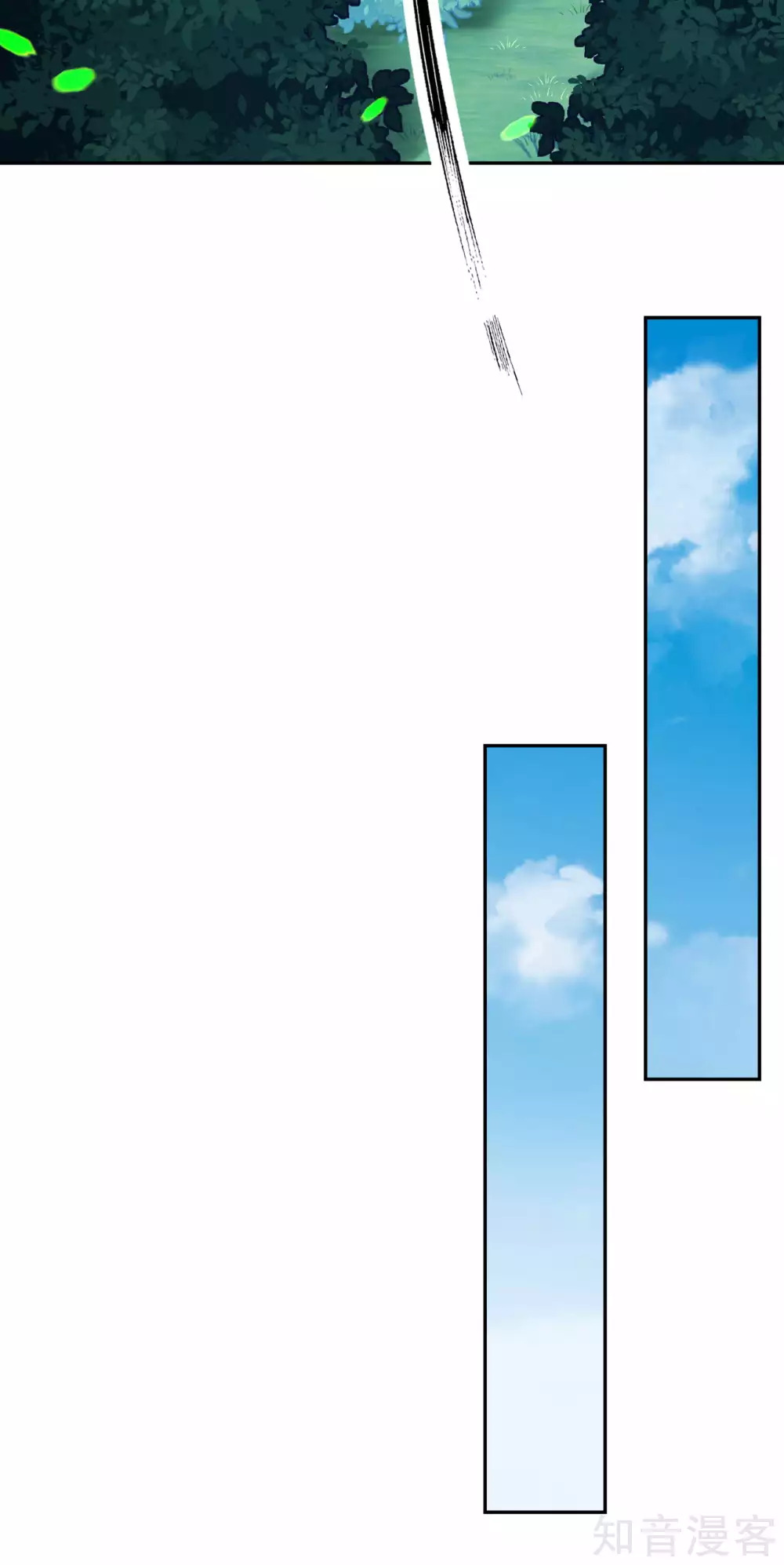 อาณาจักรดาบอมตะ ตอนที่ 37 หน้า 3