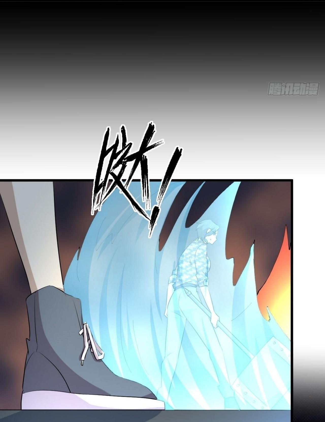 Immortal Swordsman in The Reverse World ข้าเซียนกระบี่ไม่เกาะสตรี ตอนที่ 314 หน้า 41