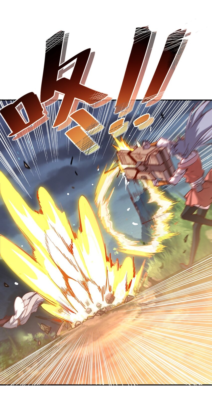 我真的只会御剑术！(จักรพรรดิดาบ) ตอนที่ 1 หน้า 59