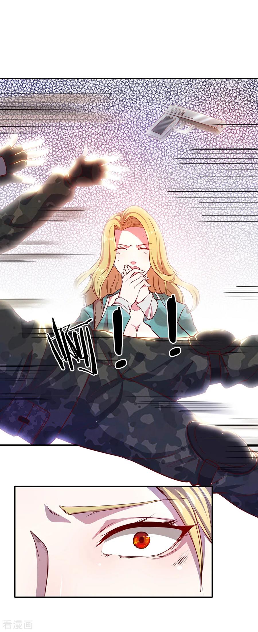 มหาเทพเซียนหมอ ตอนที่ 1 หน้า 21