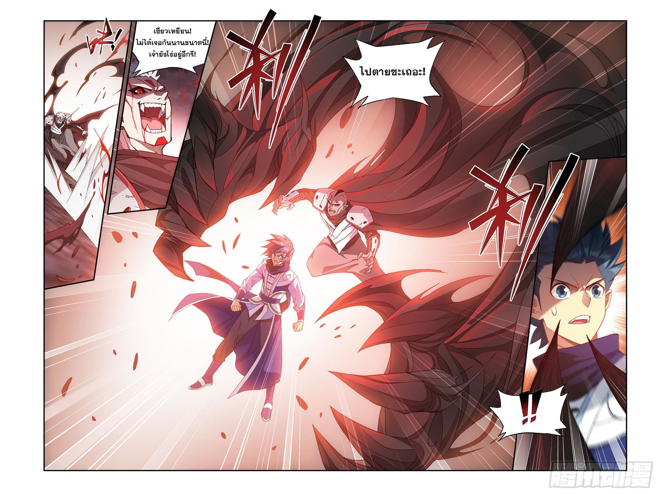 Doupo Cangqiong (ชนจีน) ตอนที่ 61 หน้า 15