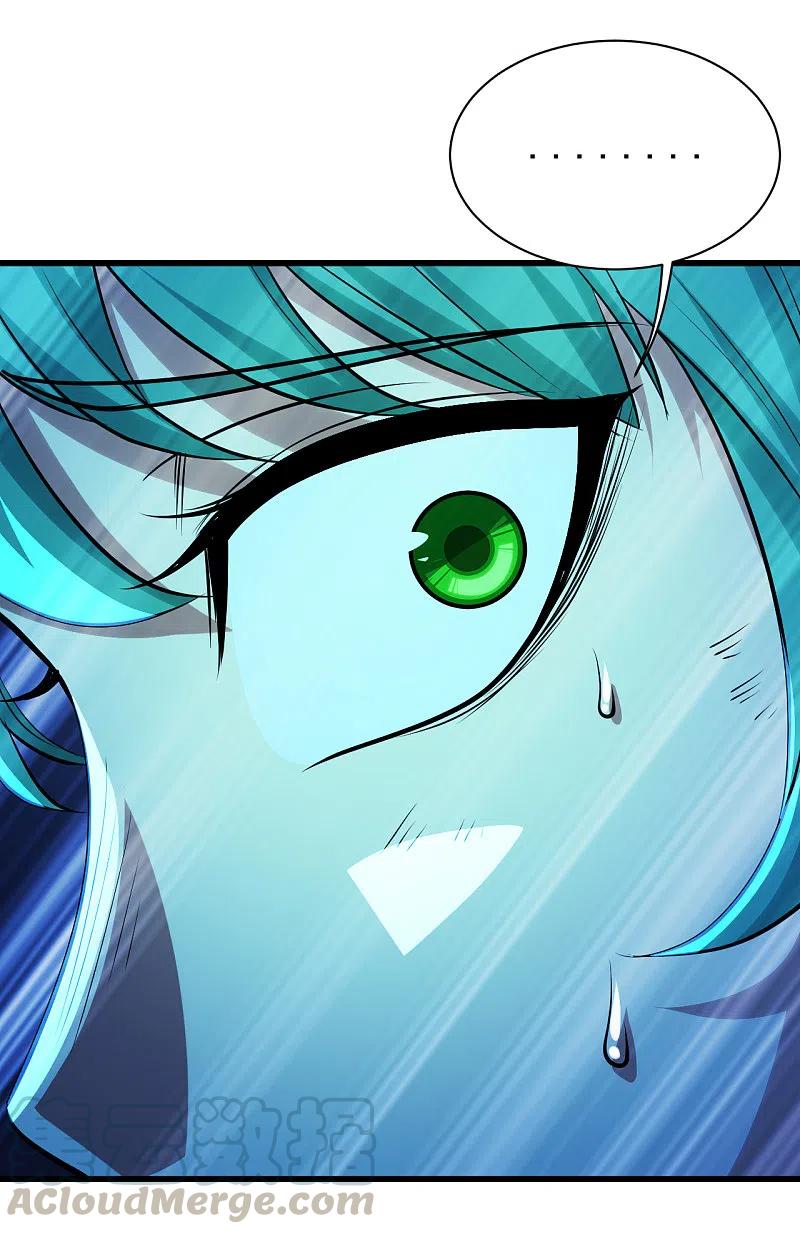 เทพอสูรสยบฟ้า ตอนที่ 192 หน้า 12