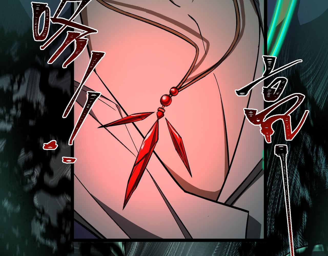 I created an Urban Legend ตอนที่ 21 หน้า 107